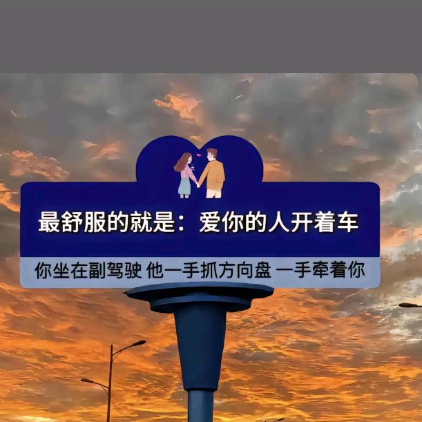 守候