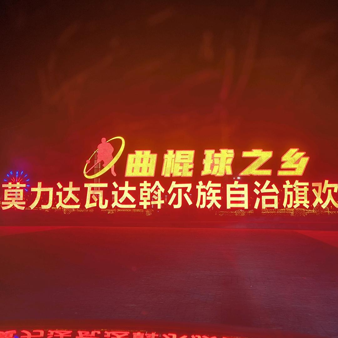 莫旗开锁换锁百邦家政