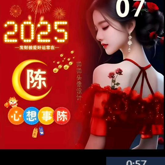 丽