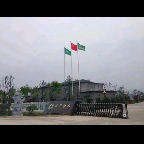 瑞华食品（味康食品）