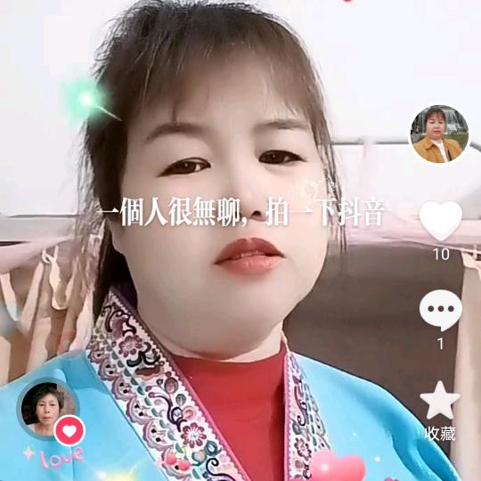 有你才幸福