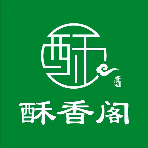 台前酥香阁官方号