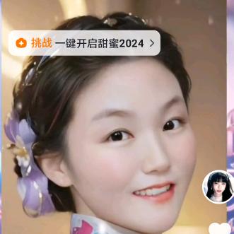 美女好💐💐🥀