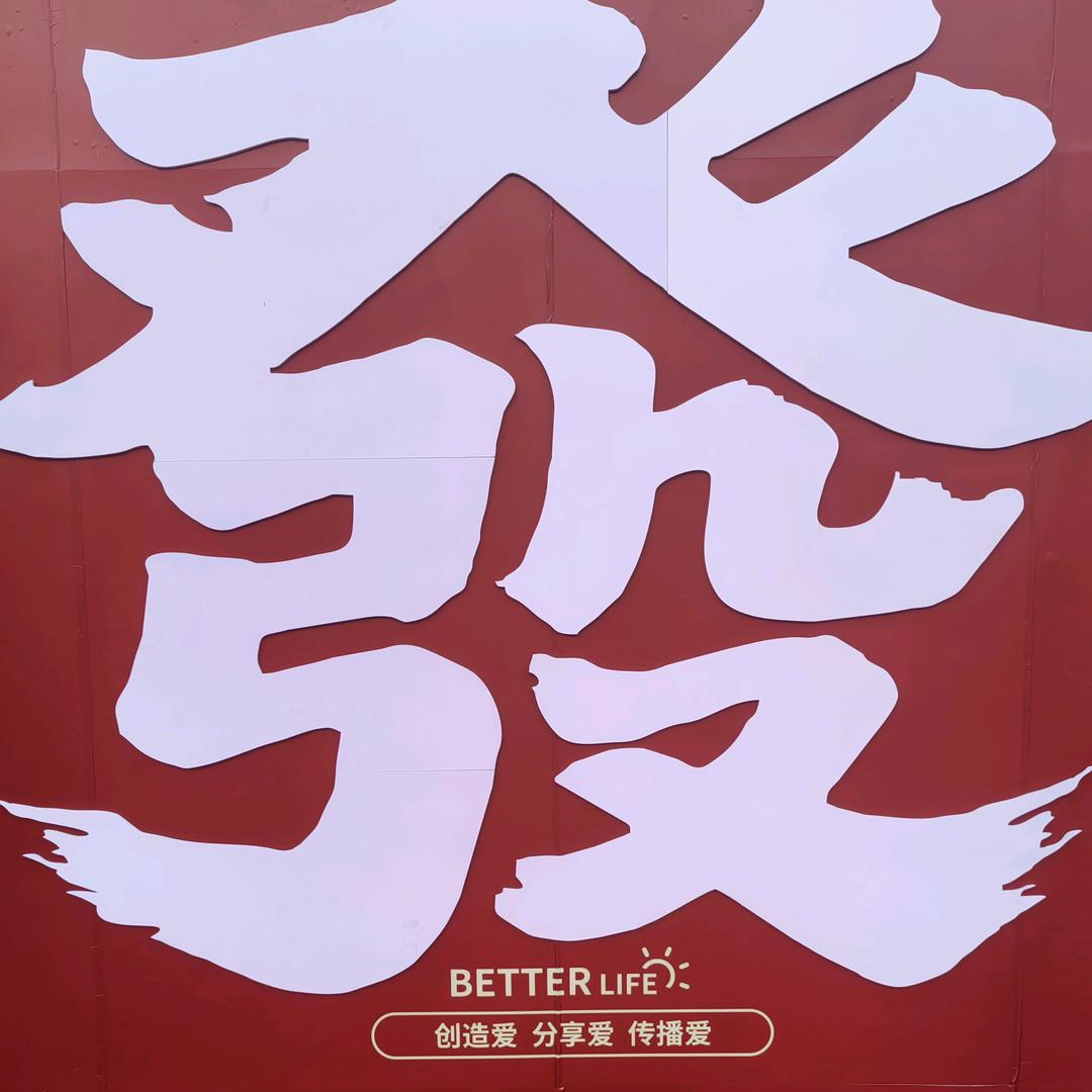 风吹奶罩打飘飘。