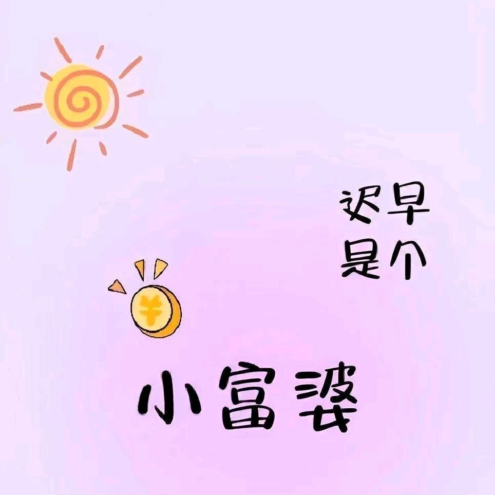 一只长颈鹿