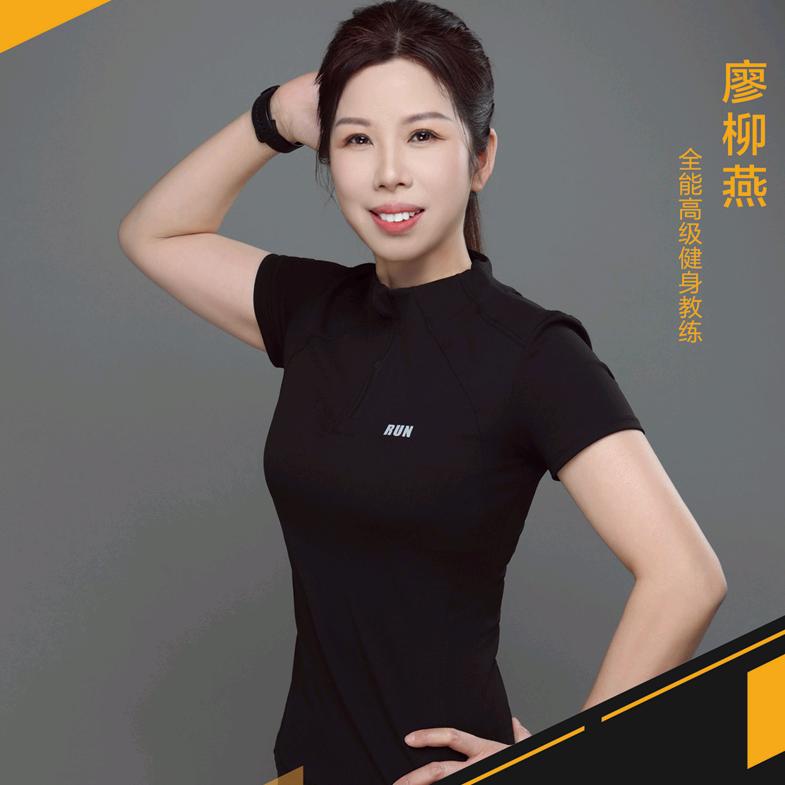 扬中市顽铁健身24H~廖教练