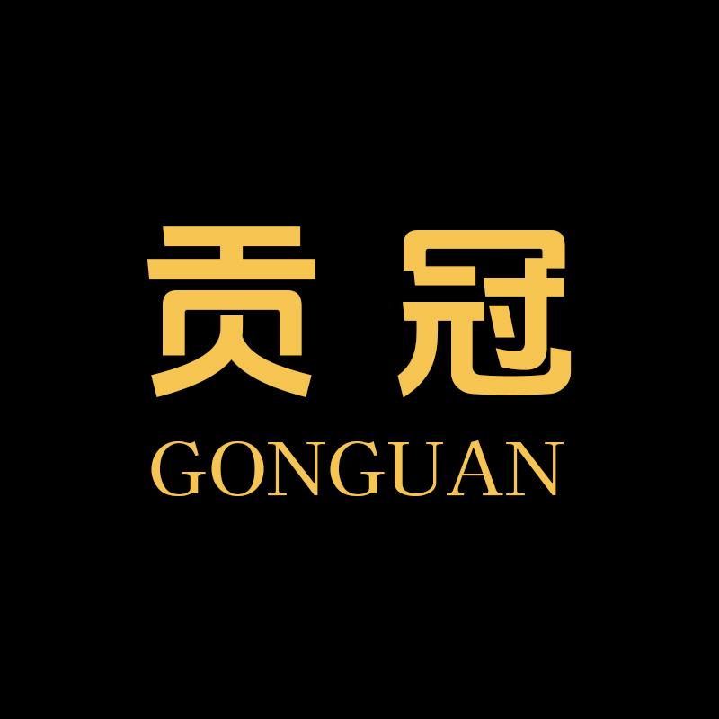 贡冠男装旗舰店