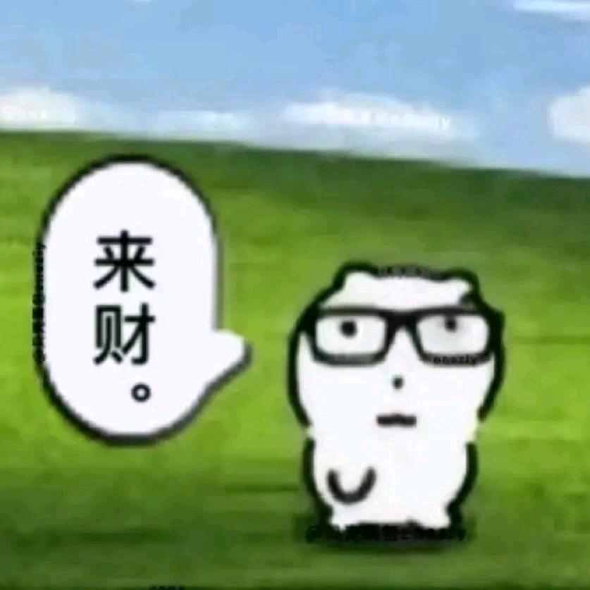 小鱼吃大鱼