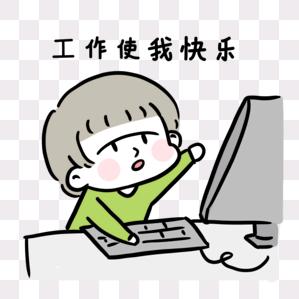 育苗教育