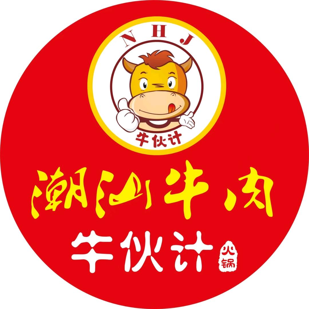 开远牛火计潮汕牛肉火锅