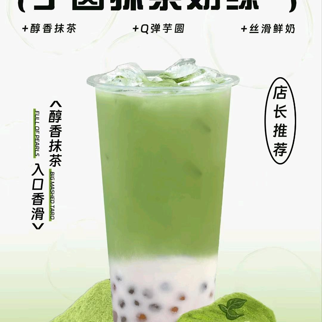 珍惜