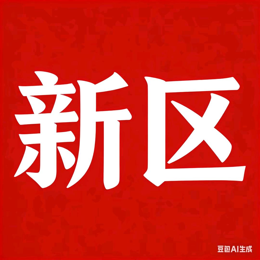 过期面包🍞