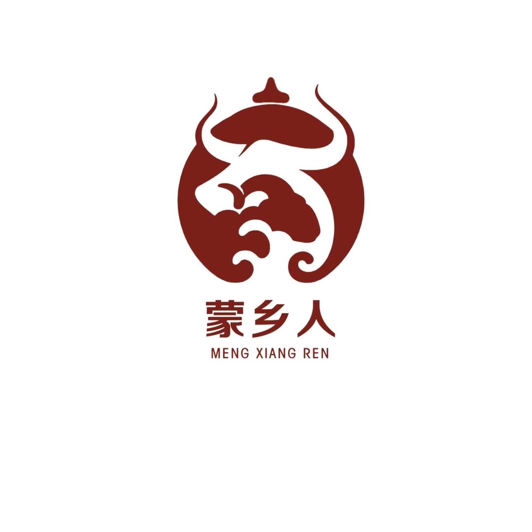 来二斤羊肉涮锅子