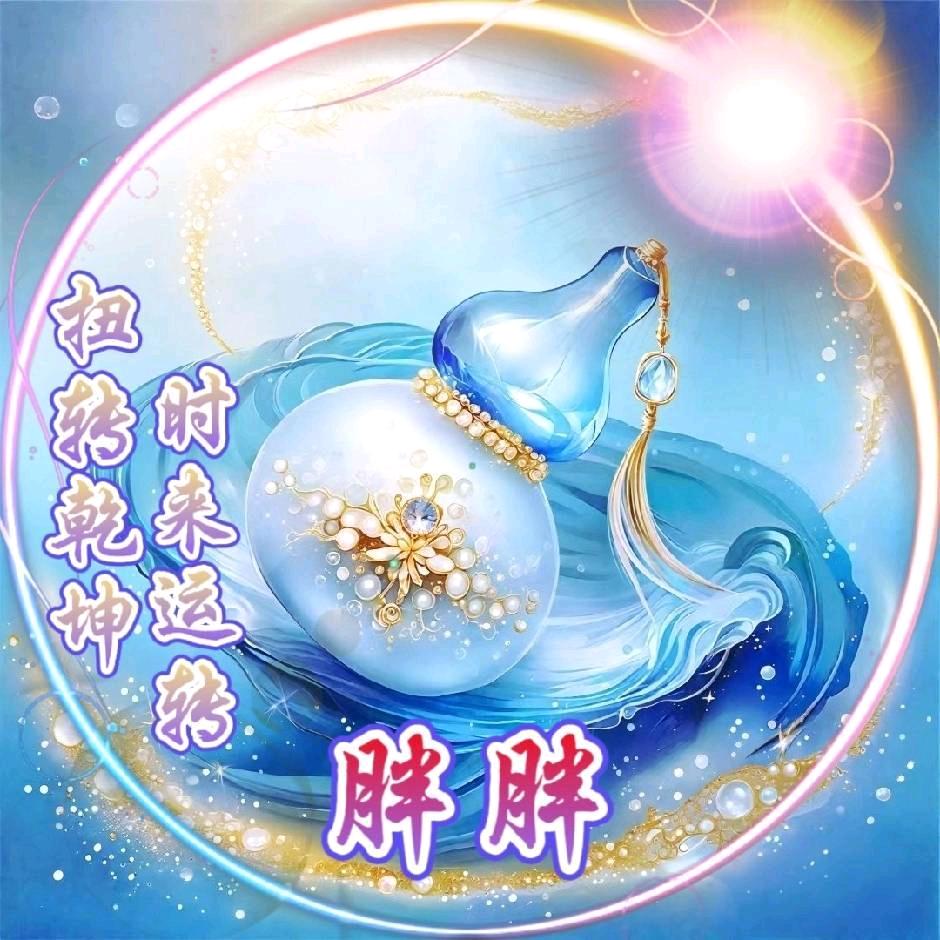 💞⁵²⁰胖ꦿ💕胖꧔ꦿ້໌ᮨ₁ᵌ₁⁴