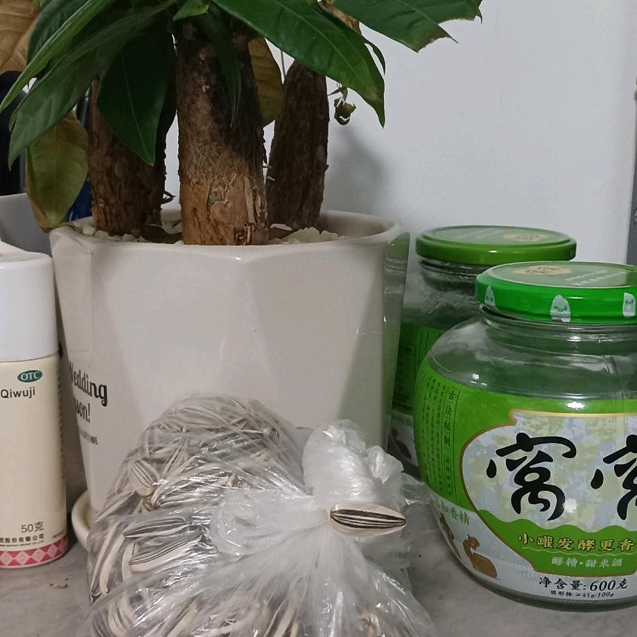 用户