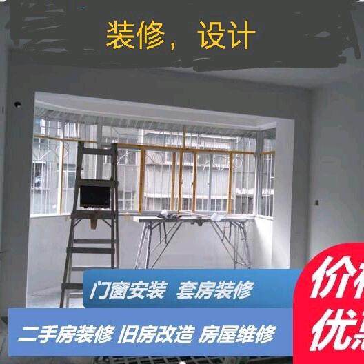 设计,装修