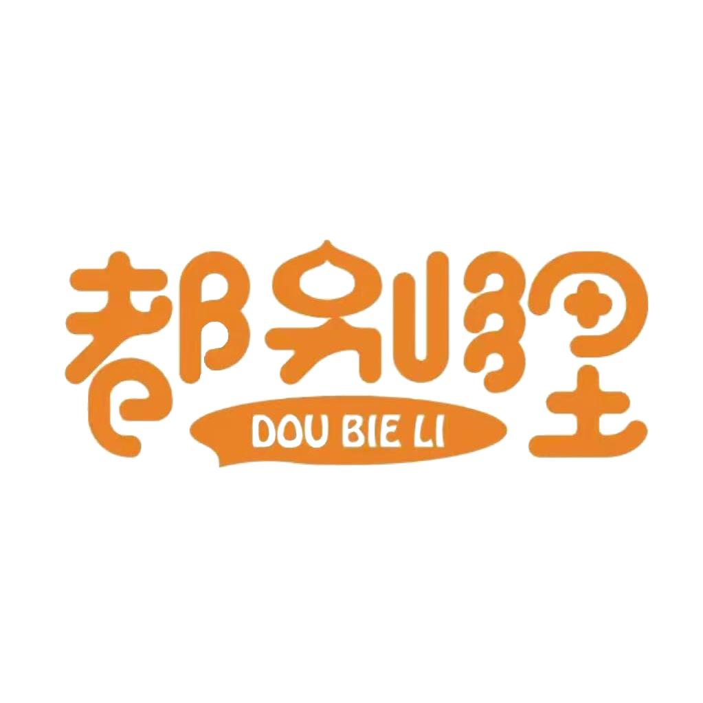 都别理福鼎肉燕企业店
