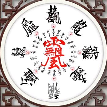 心宇