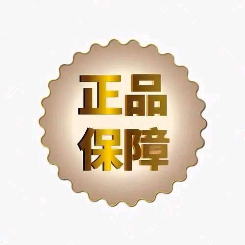 日常用品好物
