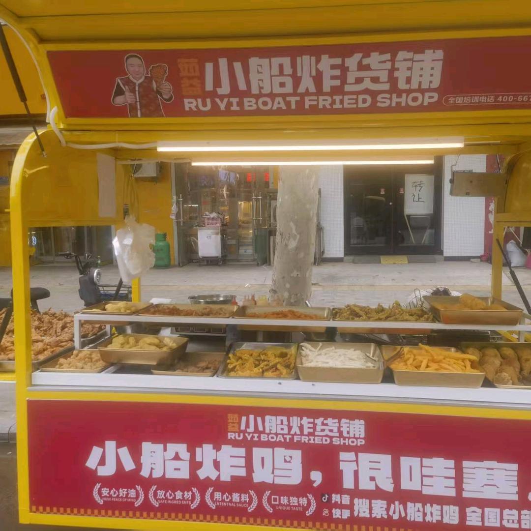 肃宁小船炸鸡