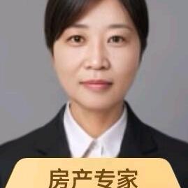 房产专家-熠熠生辉-郇