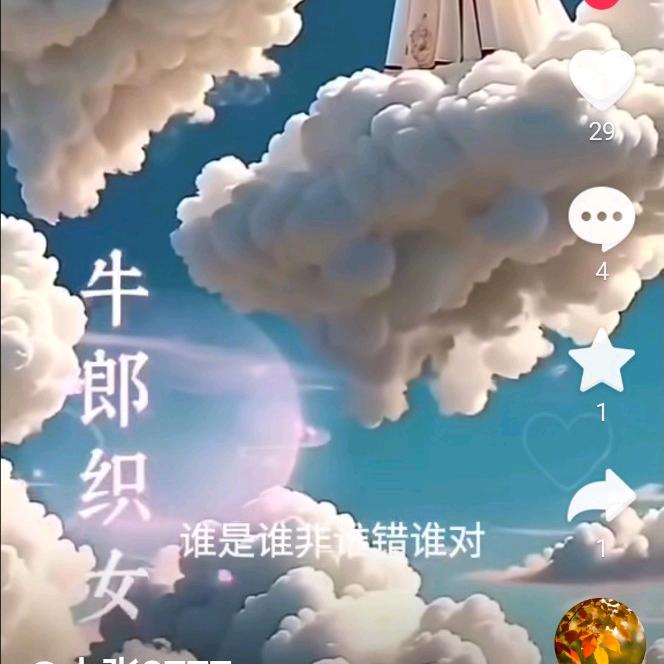 🌈来🌈摸一下呗🌈