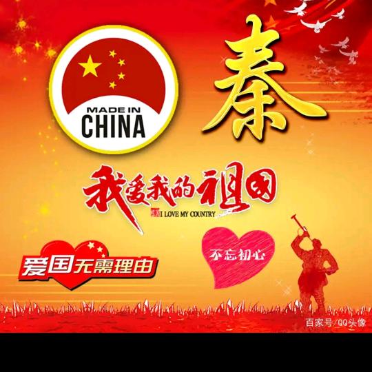 平安(ღ˘⌣˘ღ)一家人