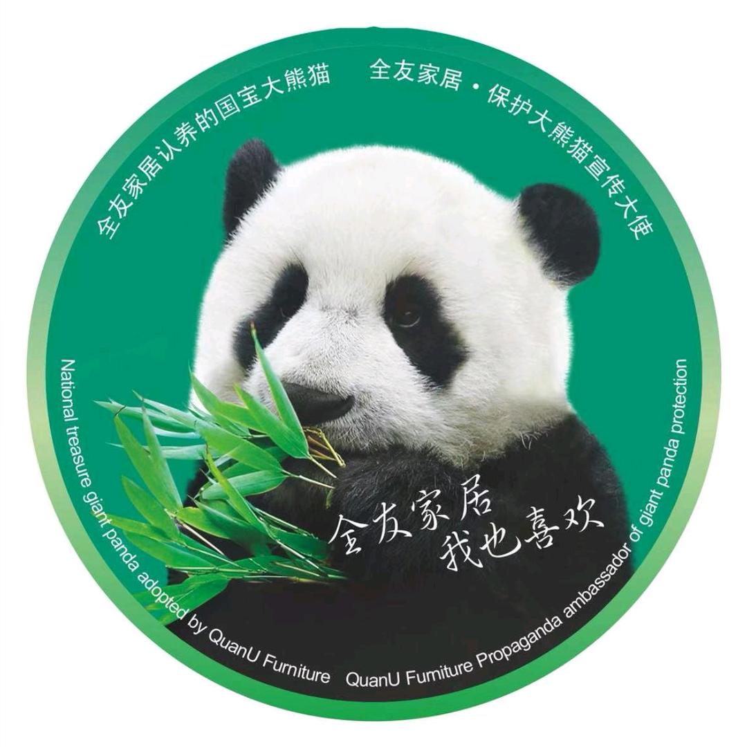 全友家居丨中联店