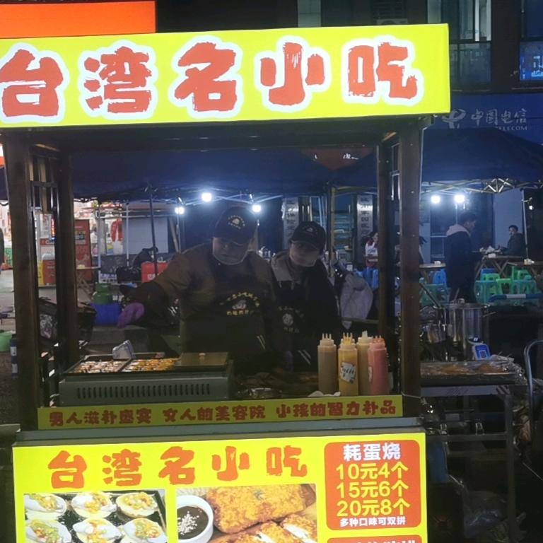 蚝蛋烧 奶酪炸猪排