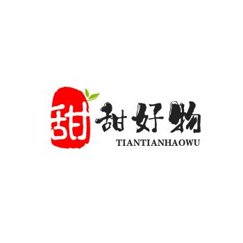 甜甜的宝藏好物