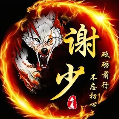 色厨子