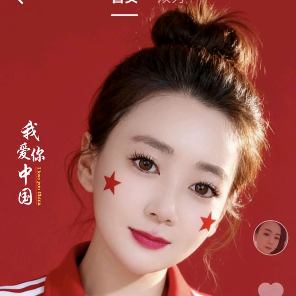 幸福一瞬间。