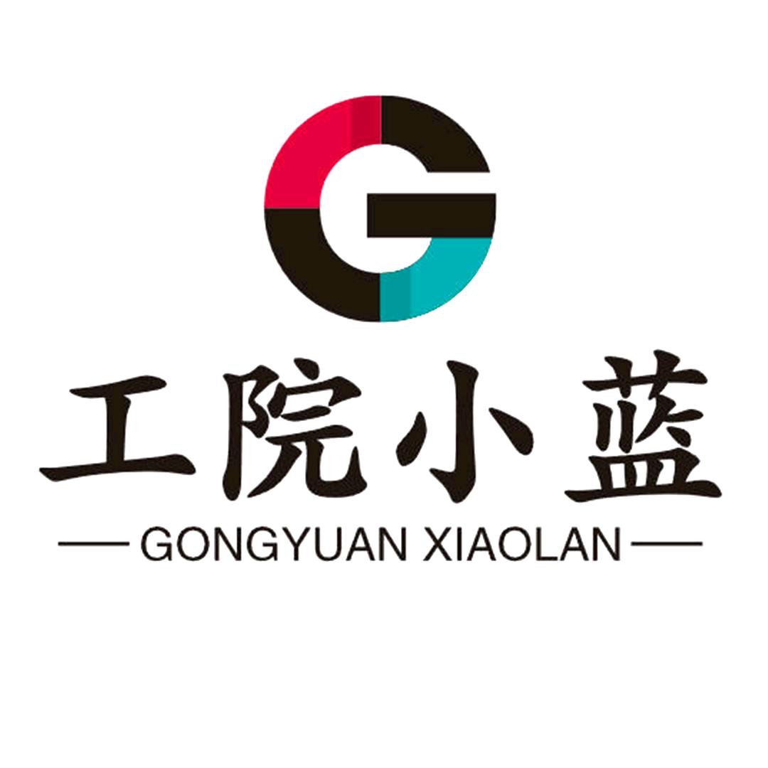 工院小蓝