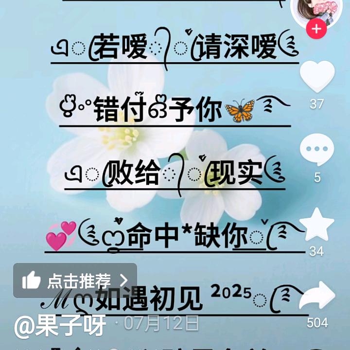 天天快乐٩(๑ᵒ̴̶̷͈᷄ᗨᵒ̴̶̷᷅