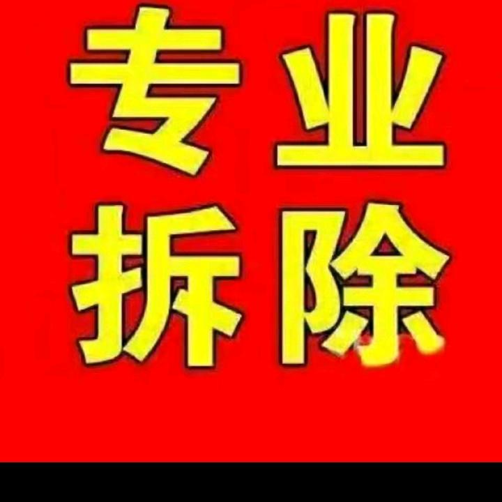农村人
