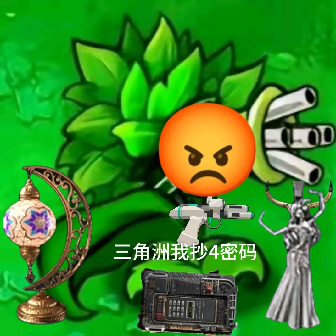 豁牙子射手（黑红版）