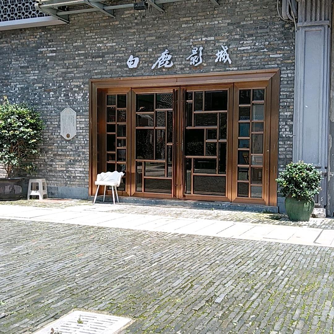 用户毛由