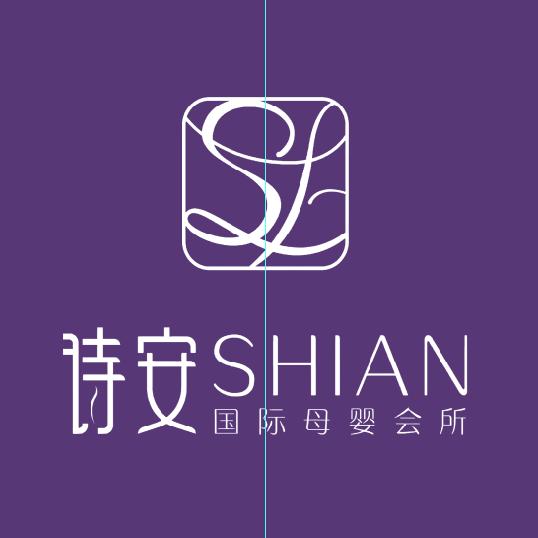 岷县诗安月子会所