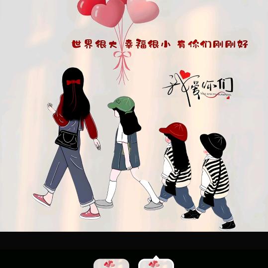 五天完美蜕变成蝶