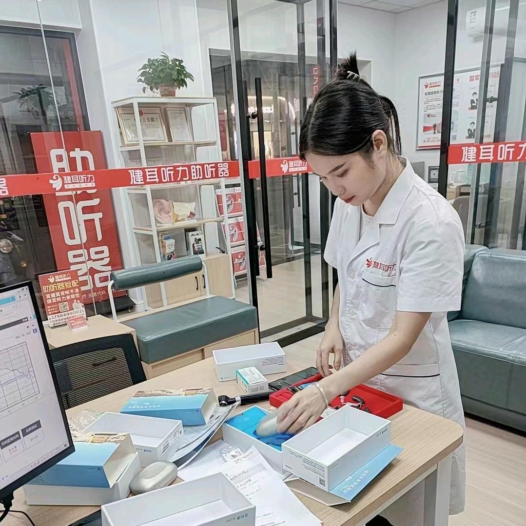 健耳听力临高店