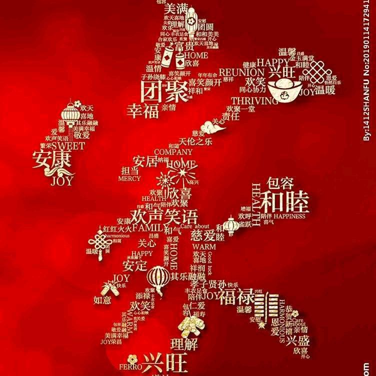 人好心好
