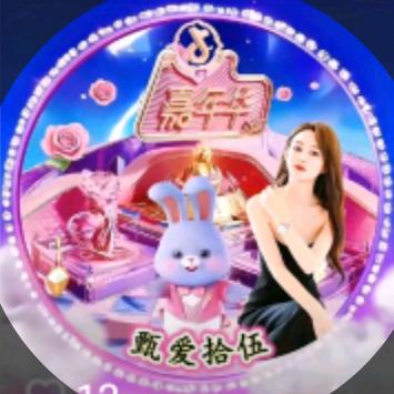 ♨️♨️独宠偏爱♨️♨️