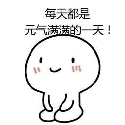 浅笑