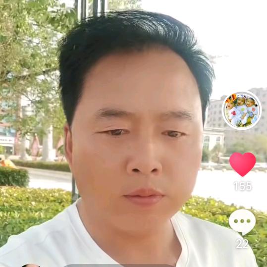 贪玩