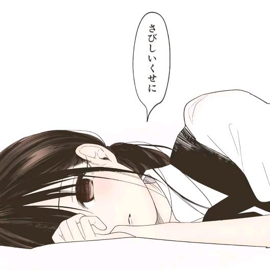 南南