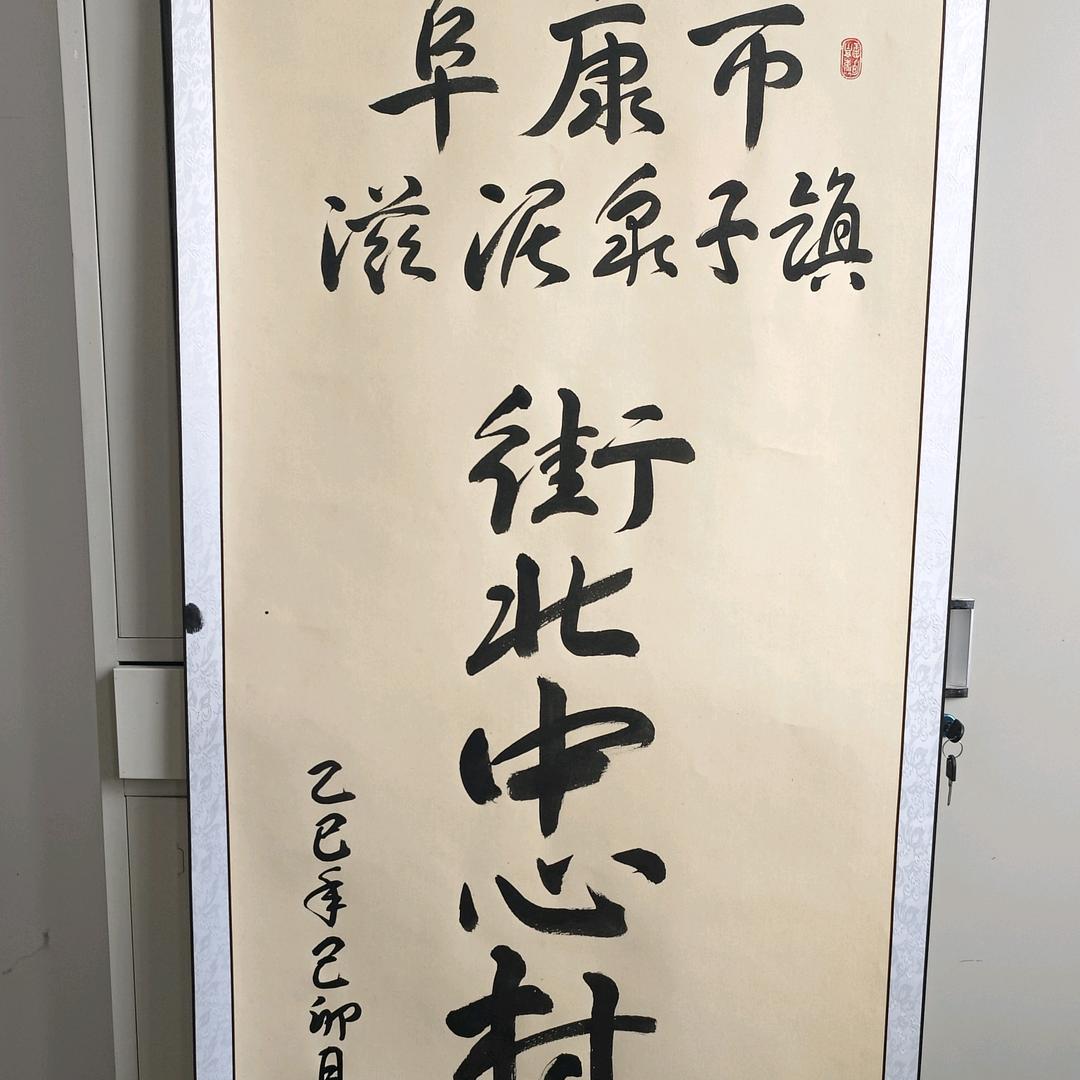 新疆街北隆祥工程服务有限公司