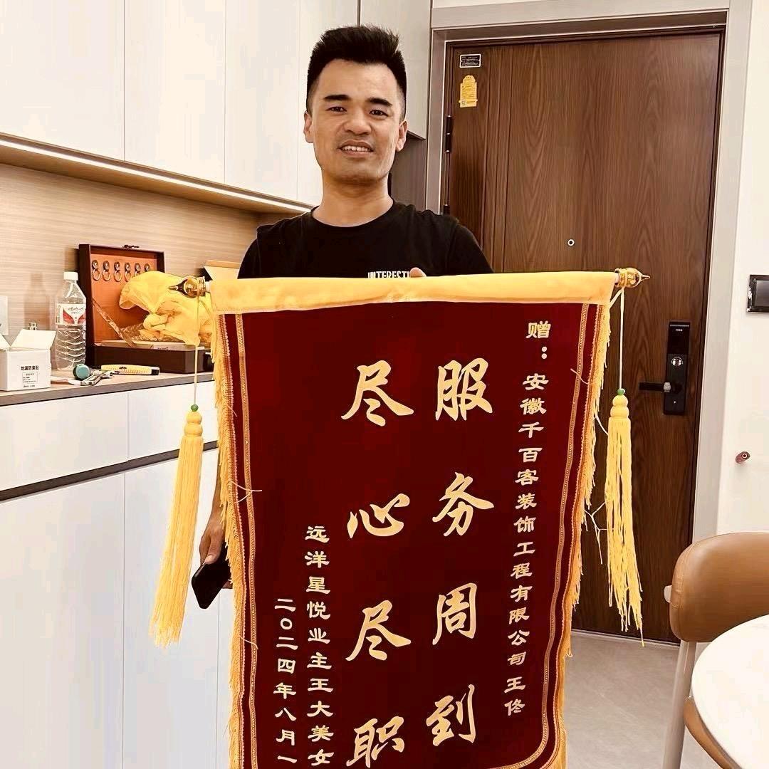 合肥千百客装修