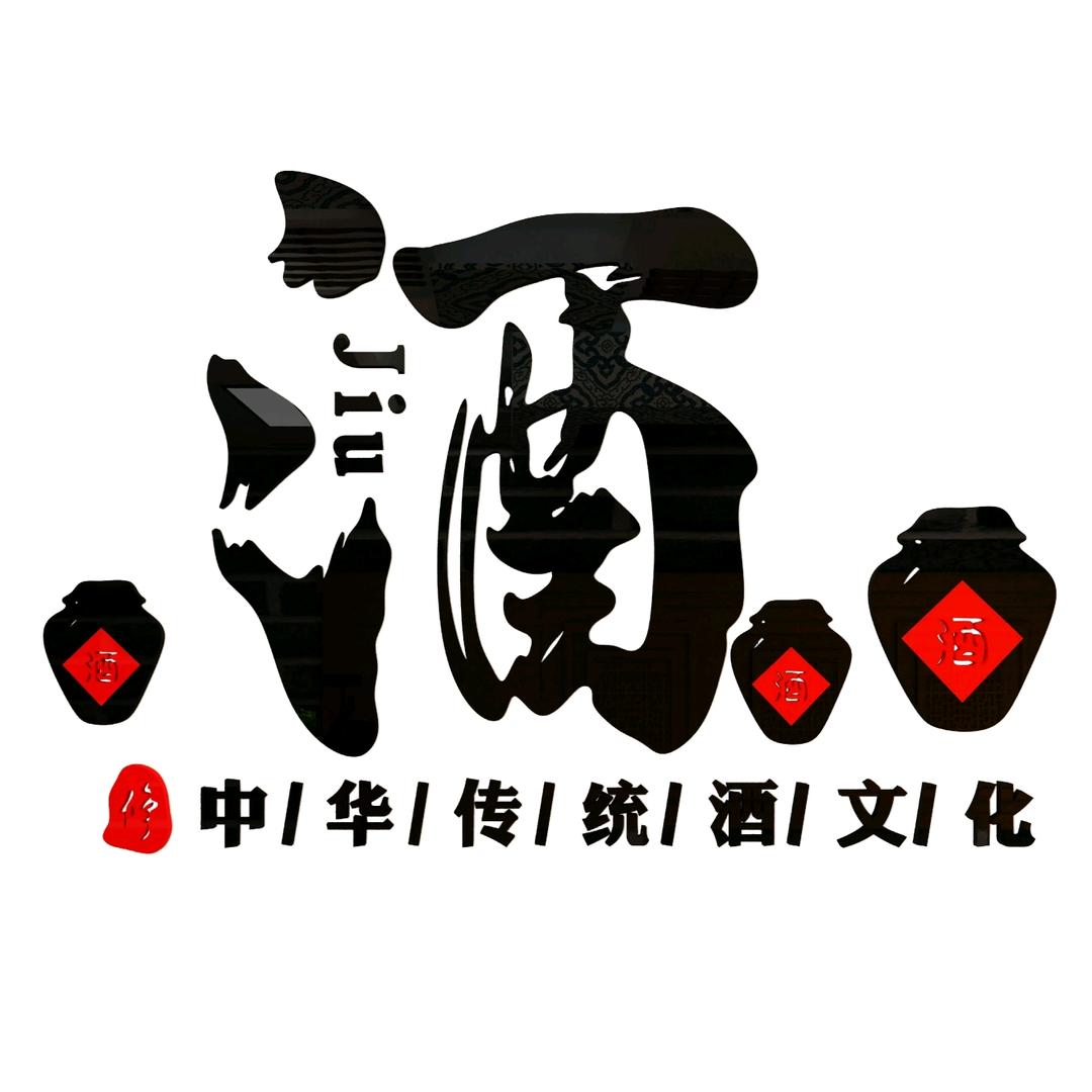 @尖山巷 原生态纯粮酿酒