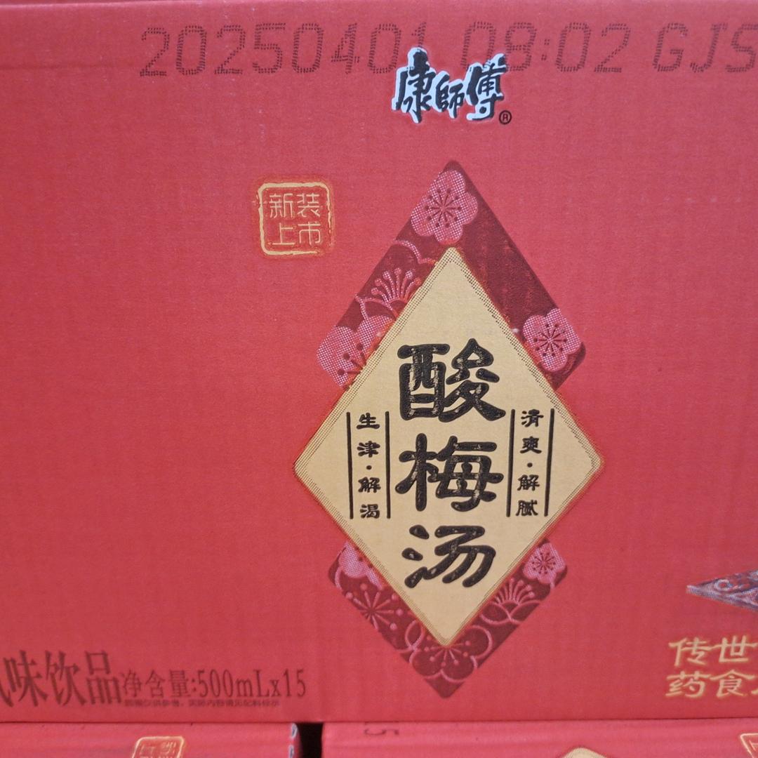 想来就来