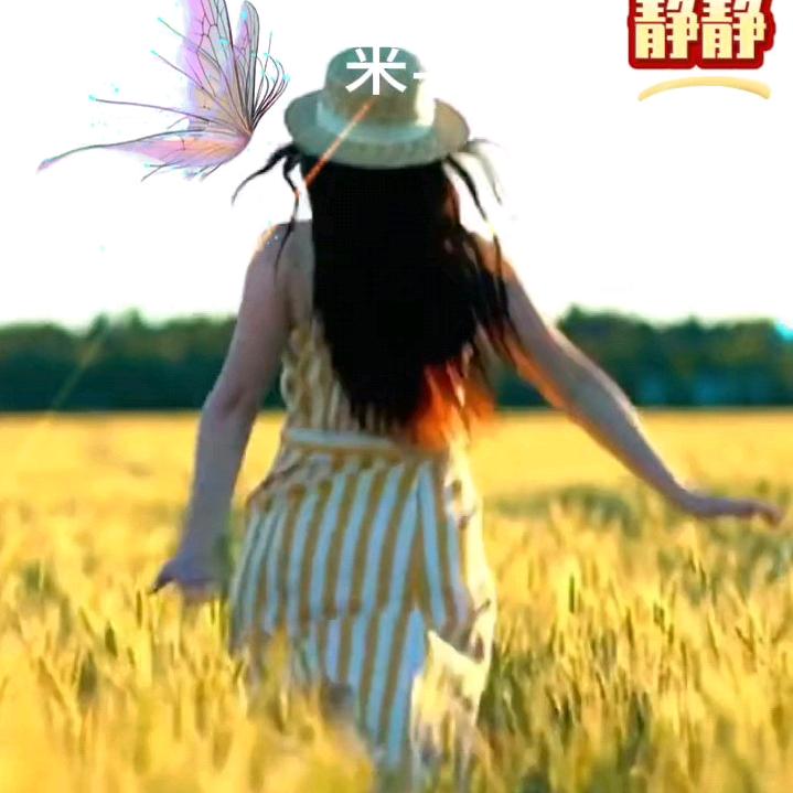 有你真好